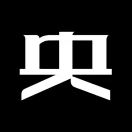 央图网