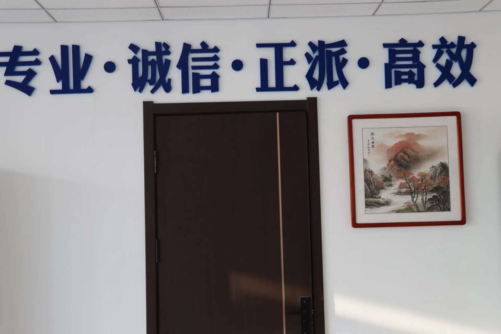 山东烟华律师事务所