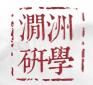研学旅行
