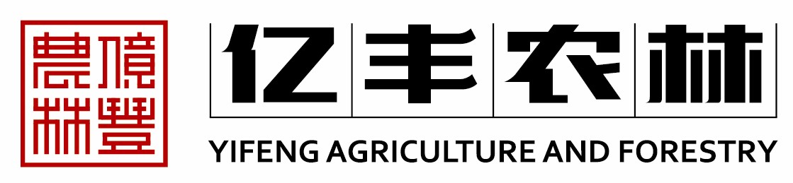 洞口县亿丰农林牧科技有限公司