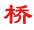 壹都城Yiducity，您的智能城市