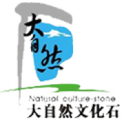 人造文化石