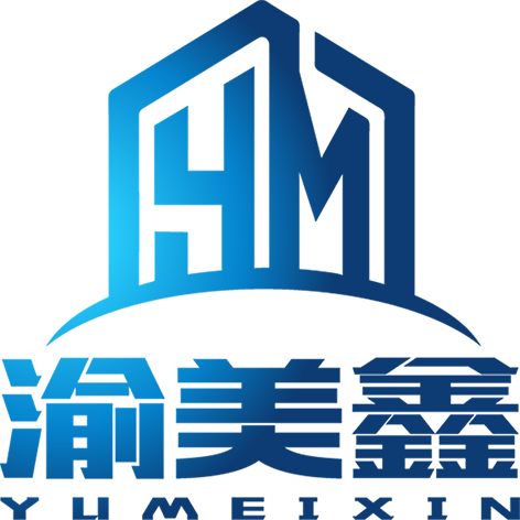 重庆渝美鑫实业有限公司