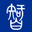 智优学院