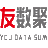 让天下没有难审的账