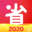 外卖优惠券