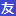 爱游戏(ayx)中国官方网站