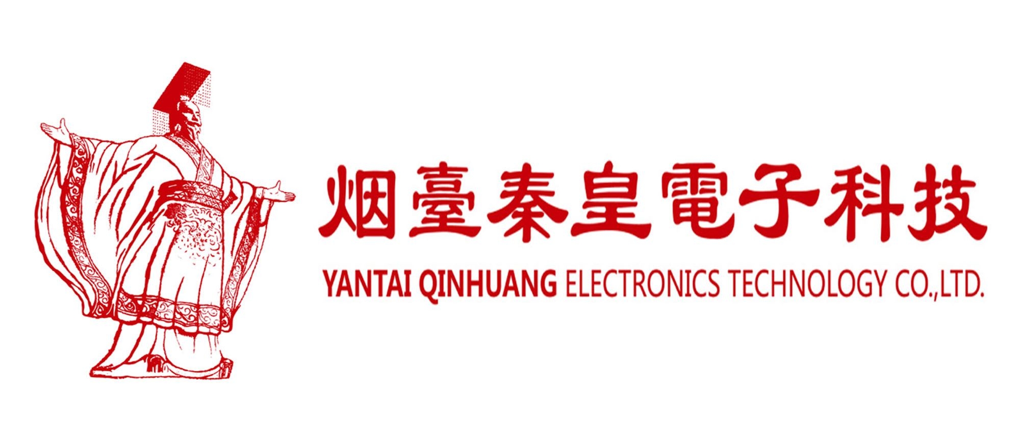烟台秦皇电子科技有限公司