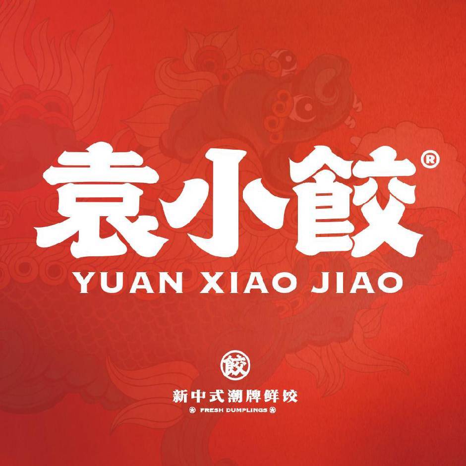 袁小饺加盟~唯一官网