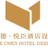 深圳市悦臣酒店设计有限公司