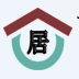 西安家居私人定制,西安定制衣柜橱柜,西安定制家具安装公司