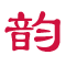 玻璃水晶音乐系列,木制首饰盒音乐系列,原木系列,办公用品音乐系列,金属盒音乐系列,音乐玩具系列