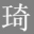 义乌LOGO设计