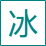 韩篮甲直播