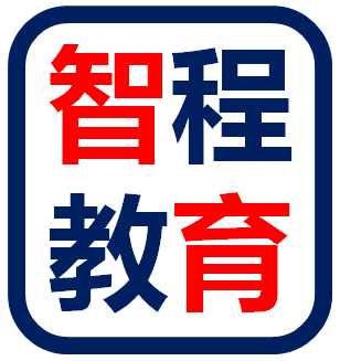 智程教育