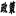 宜昌政策