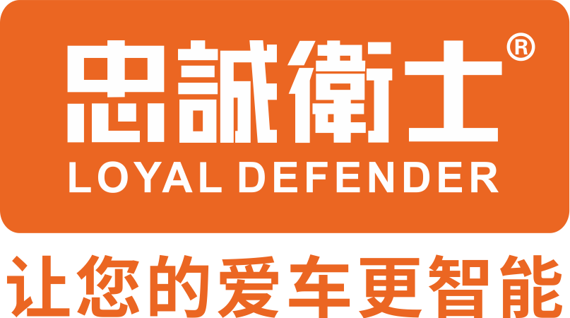 广州忠诚卫士电子有限公司