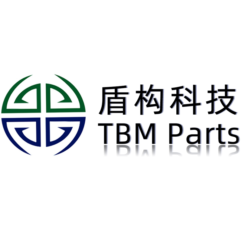 盾构机配件行业协会
