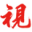 首页