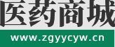 医药商城