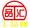 珠海工品汇工业器材有限公司