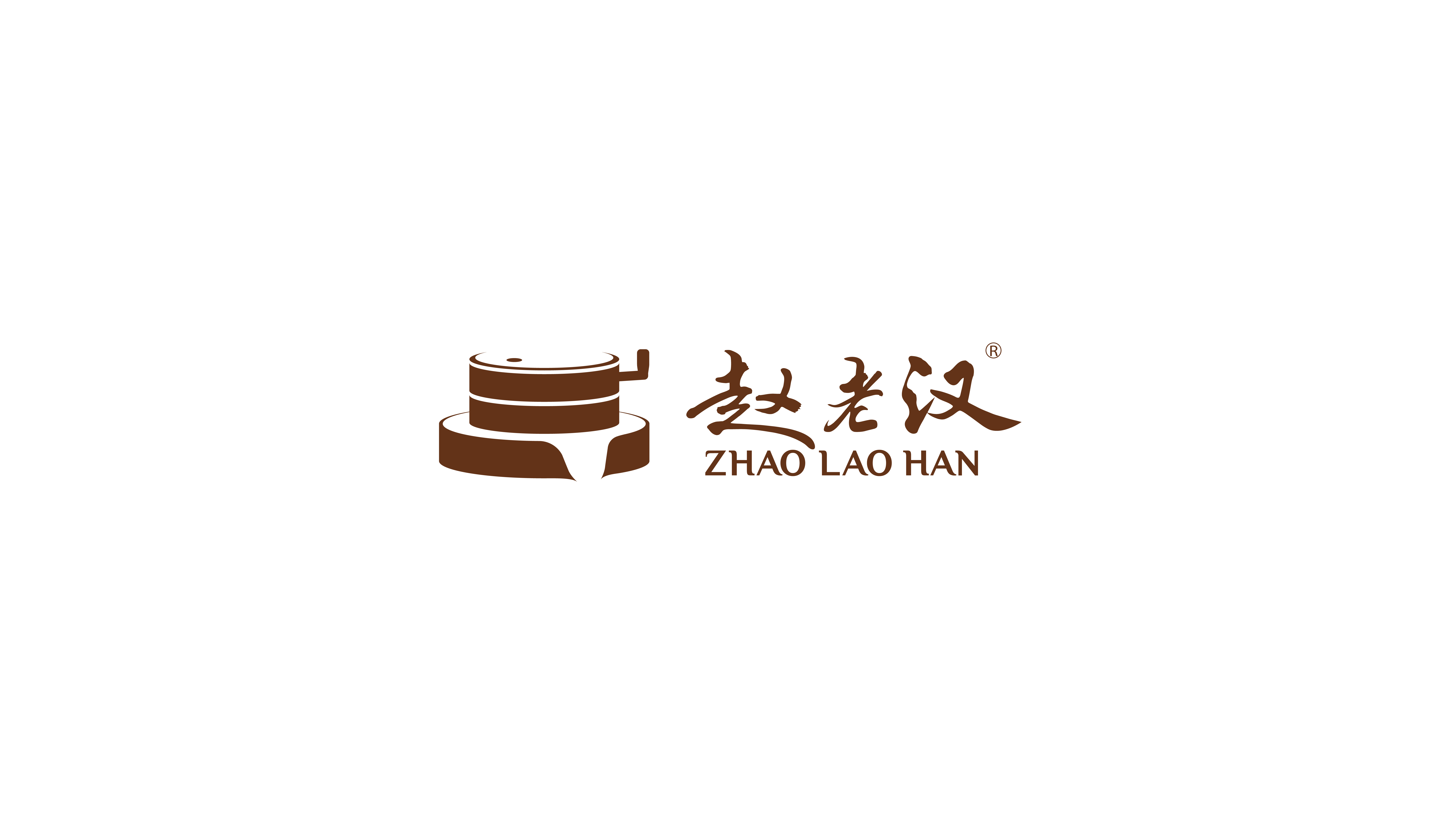 赵老汉®石磨