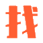 图标