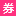 甄选商城