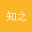知之小站