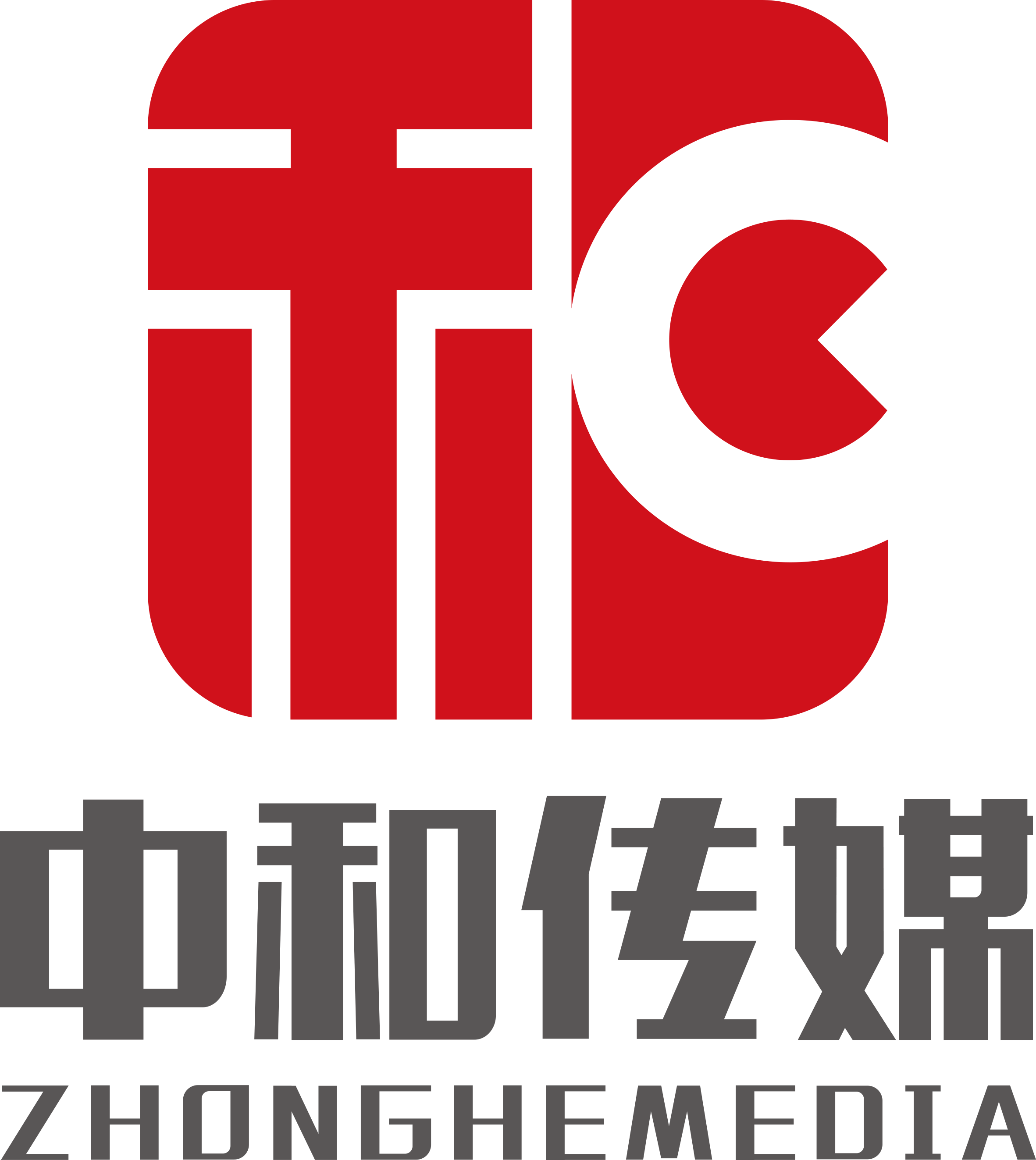 中和传媒文娱项目管理平台