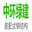 中环绿建集成房屋科技河北有限公司