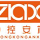 中控安芯