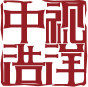 中视浩洋官网