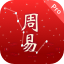 周易数字卦,日期卦,姓名卦,六爻解卦,京房纳甲,周易卦爻词定位