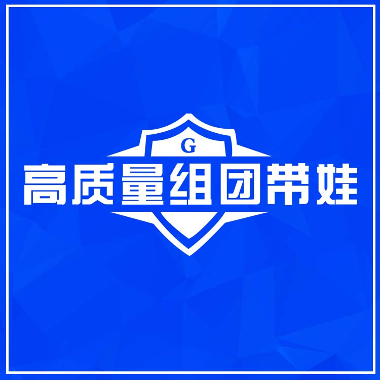 高质量组团带娃APP