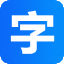 字体窝