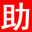 河南郑州资质代办