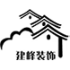 浙江五星级酒店装修公司