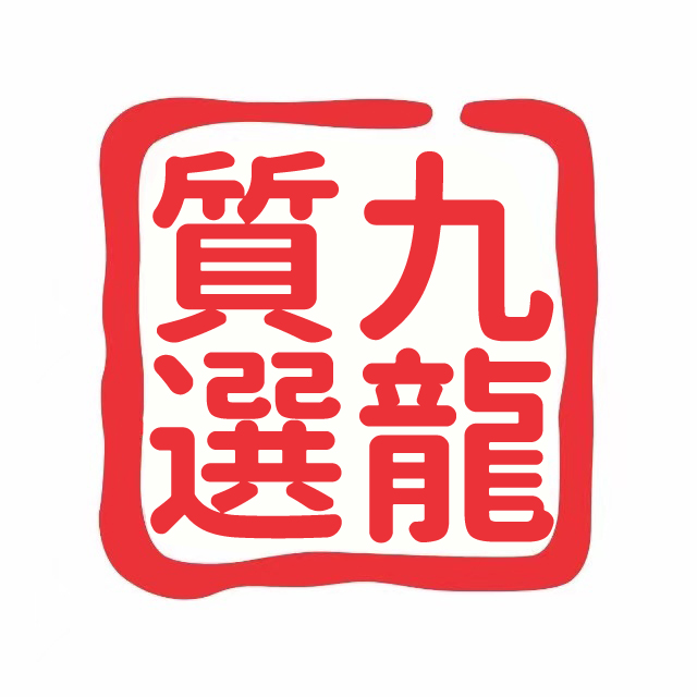 医院<font color='#ff7200'>厨房设计</font>