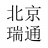 图标