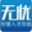 织里人才市场
