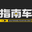 ZHEJIANG