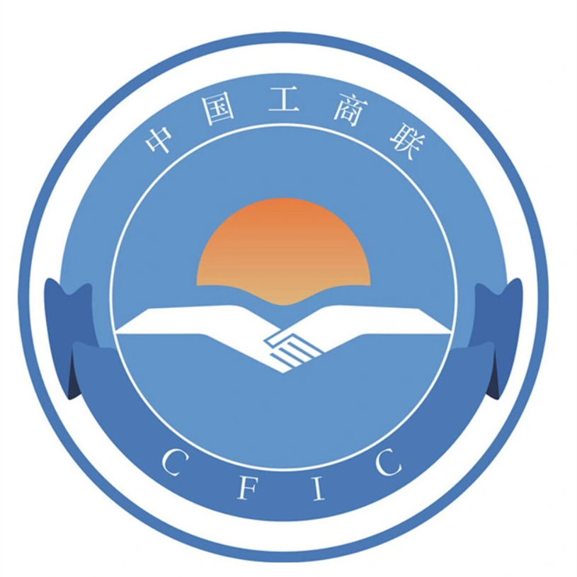 肇庆市工商业联合会（总商会）
