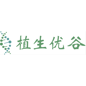 上海植生优谷生物技术有限公司