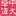 采矿权评估,探矿权评估