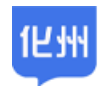 智慧化州APP，化州最嗲你app、化州二手房、化州<font color='#ff7200'>相亲网</font>、化州招聘