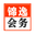 遵义年会策划公司