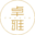 卓雅礼仪