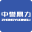 智能矿山解决方案