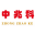 中兆科盐业进出口（深圳）有限公司